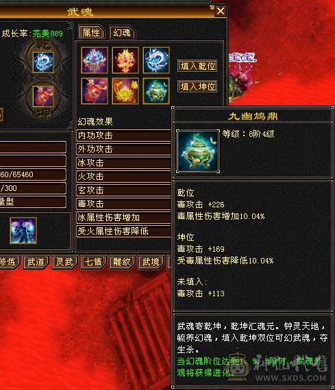 【晚晚推荐】满6挂6减，三修杂减冰火玄天山，5神，佛跳墙，带宝宝，杂减忽视一切杂抗，截图一颗5级冰精华外无任何药。