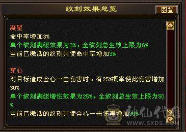 【晚晚推荐】满6挂6减，三修杂减冰火玄天山，5神，佛跳墙，带宝宝，杂减忽视一切杂抗，截图一颗5级冰精华外无任何药。