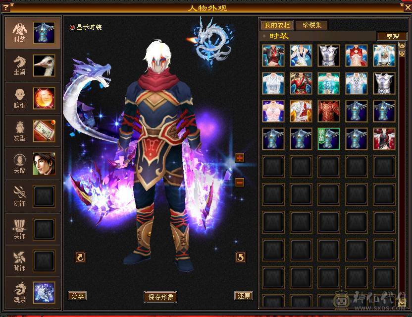 【晚晚推荐】满6挂6减，三修杂减冰火玄天山，5神，佛跳墙，带宝宝，杂减忽视一切杂抗，截图一颗5级冰精华外无任何药。