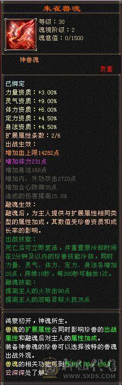 【晚晚推荐】满6挂6减，三修杂减冰火玄天山，5神，佛跳墙，带宝宝，杂减忽视一切杂抗，截图一颗5级冰精华外无任何药。