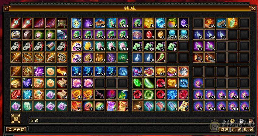 【晚晚推荐】满6挂6减，三修杂减冰火玄天山，5神，佛跳墙，带宝宝，杂减忽视一切杂抗，截图一颗5级冰精华外无任何药。