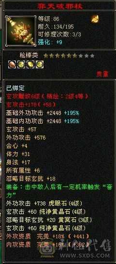 以升90可以刷所有简单副本上手既可以玩，属性已经提升到2600.装备持续更新中