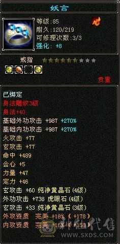 以升90可以刷所有简单副本上手既可以玩，属性已经提升到2600.装备持续更新中