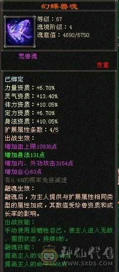 以升90可以刷所有简单副本上手既可以玩，属性已经提升到2600.装备持续更新中
