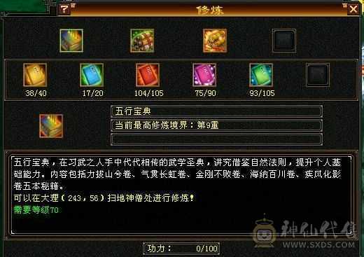 以升90可以刷所有简单副本上手既可以玩，属性已经提升到2600.装备持续更新中