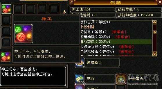 以升90可以刷所有简单副本上手既可以玩，属性已经提升到2600.装备持续更新中