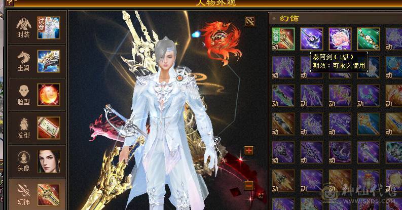 彭于晏推荐，满6体6属性老8新56雕文星宿， 东西全带处理