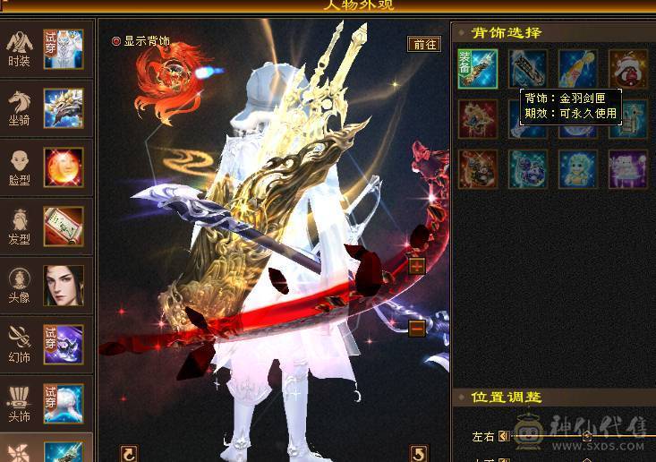 彭于晏推荐，满6体6属性老8新56雕文星宿， 东西全带处理