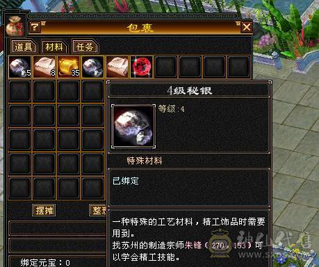 大完美武魂 8级 19下限 号 原始服同一个账号带个火焰妖魔 此号带个PK 宝宝 带5级火属宝石 自己看喜欢秒