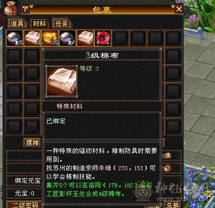 大完美武魂 8级 19下限 号 原始服同一个账号带个火焰妖魔 此号带个PK 宝宝 带5级火属宝石 自己看喜欢秒