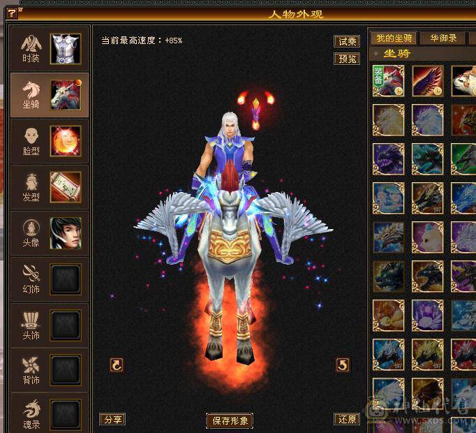 五级天山，五命五闪避都有，主打性价比，划算，装备也还可以，心法70左右