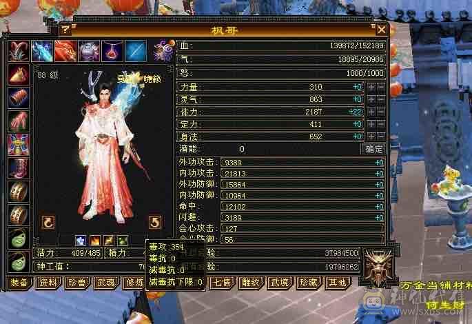 挂饺子抢怪小霸王