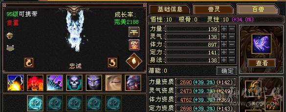 7体7属9雕10雕文6神细节增伤星宿，新雕文已拉7纹刻同步更新有无敌丹，可以联系鲨鱼