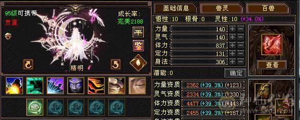 7体7属9雕10雕文6神细节增伤星宿，新雕文已拉7纹刻同步更新有无敌丹，可以联系鲨鱼