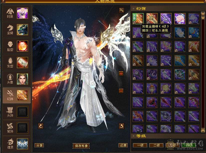 7体7属9雕10雕文6神细节增伤星宿，新雕文已拉7纹刻同步更新有无敌丹，可以联系鲨鱼