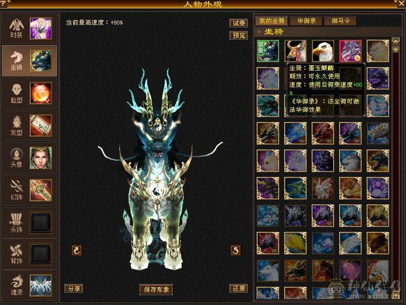 7体7属9雕10雕文6神细节增伤星宿，新雕文已拉7纹刻同步更新有无敌丹，可以联系鲨鱼