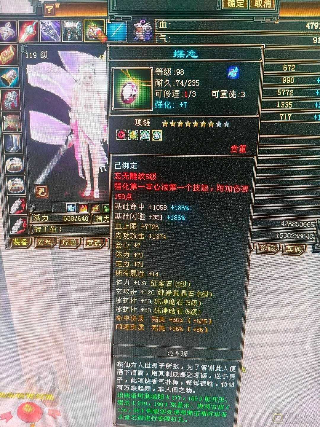 一手号防具满5峨眉冰抗1000好多衣服各种双十宝宝