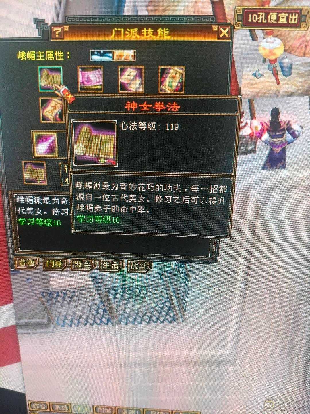 一手号防具满5峨眉冰抗1000好多衣服各种双十宝宝