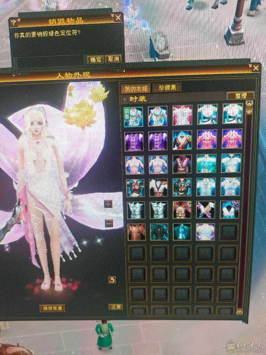 一手号防具满5峨眉冰抗1000好多衣服各种双十宝宝