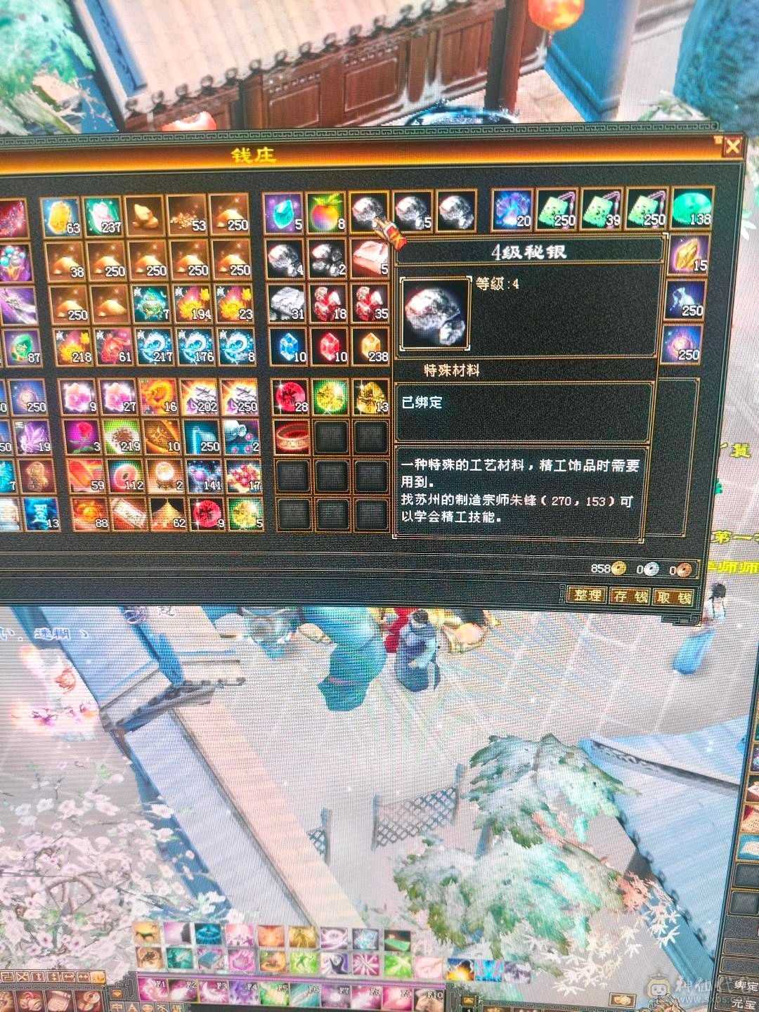 一手号防具满5峨眉冰抗1000好多衣服各种双十宝宝