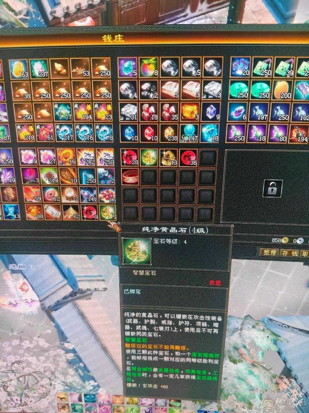 一手号防具满5峨眉冰抗1000好多衣服各种双十宝宝