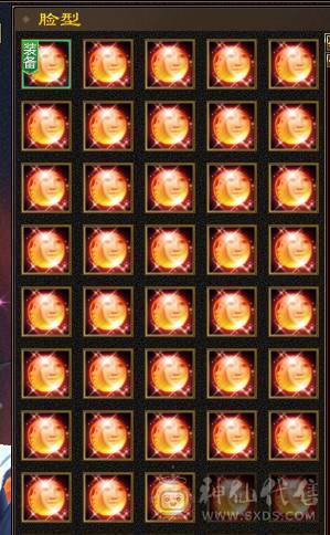 🏅柒柒推荐🏅「10雕星宿」