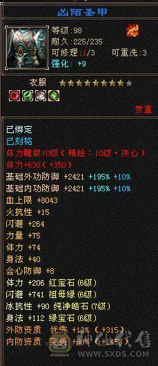 🏅柒柒推荐🏅「10雕星宿」