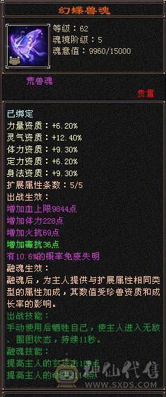 🏅柒柒推荐🏅「10雕星宿」