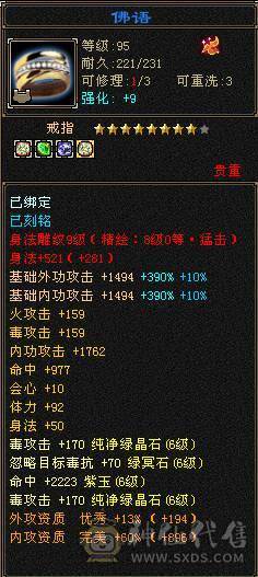 🏅柒柒推荐🏅「10雕星宿」