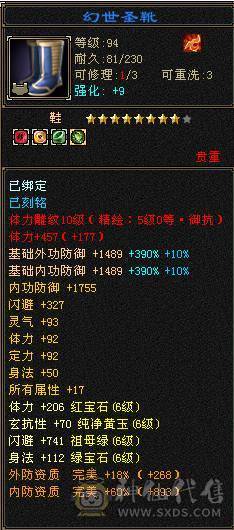 🏅柒柒推荐🏅「10雕星宿」