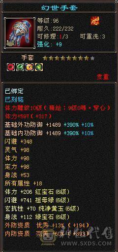 🏅柒柒推荐🏅「10雕星宿」