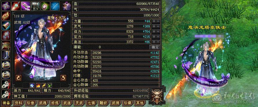 🏅柒柒推荐🏅「10雕星宿」