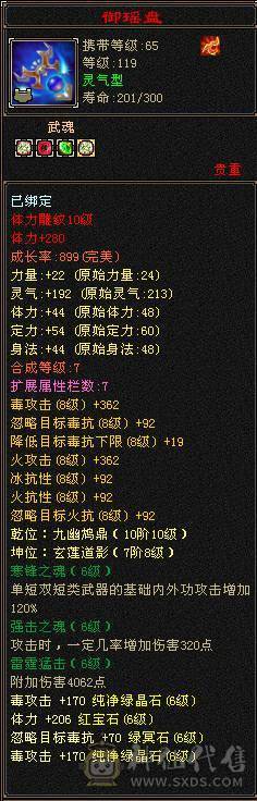 🏅柒柒推荐🏅「10雕星宿」