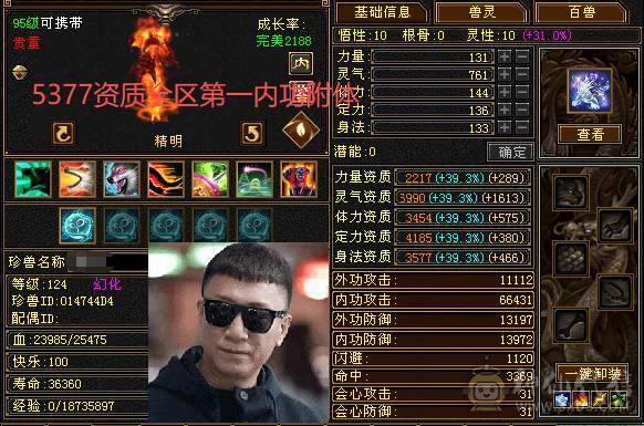 🏅柒柒推荐🏅「10雕星宿」