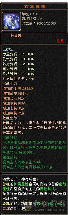 🏅柒柒推荐🏅「10雕星宿」