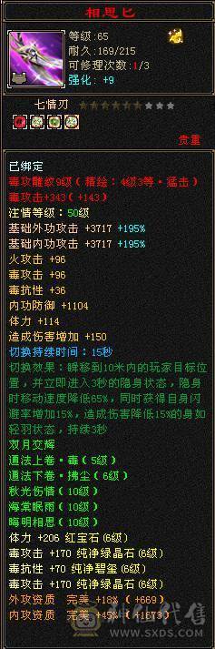 🏅柒柒推荐🏅「10雕星宿」