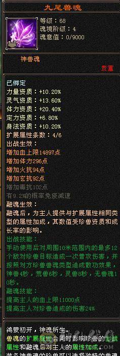 🏅柒柒推荐🏅「10雕星宿」