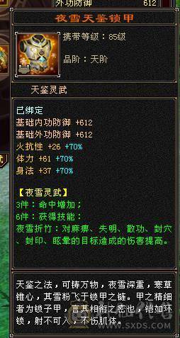 🏅柒柒推荐🏅「10雕星宿」