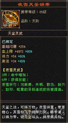 🏅柒柒推荐🏅「10雕星宿」