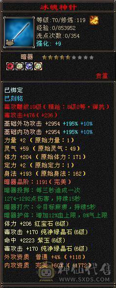 🏅柒柒推荐🏅「10雕星宿」