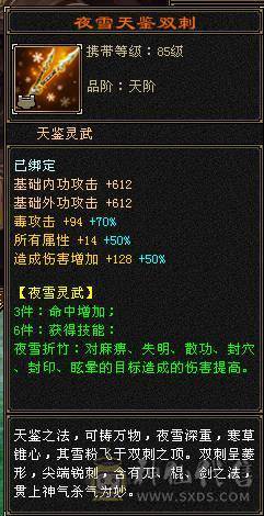 🏅柒柒推荐🏅「10雕星宿」