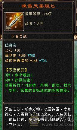 🏅柒柒推荐🏅「10雕星宿」