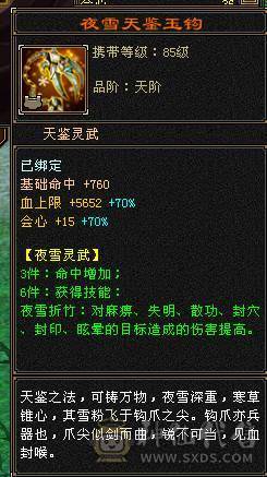 🏅柒柒推荐🏅「10雕星宿」