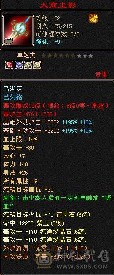 🏅柒柒推荐🏅「10雕星宿」