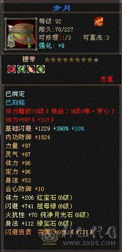 🏅柒柒推荐🏅「10雕星宿」