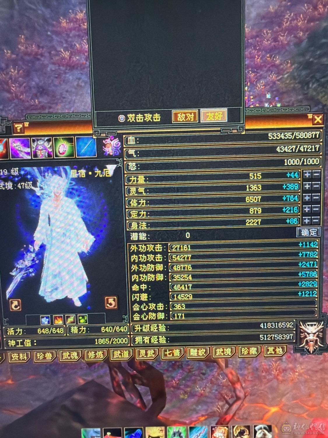 星辰推荐  满5带6多修毒逍遥  大衣柜 断桥红仙侣冰夷 长风坐骑 双10盟会  