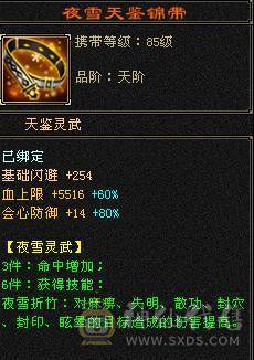 🥇微风推荐🥇 精品5带6    5神  双修 双抗 少林  附带4746资质50兽灵勇猛穷奇截图裸面板 所见即所得