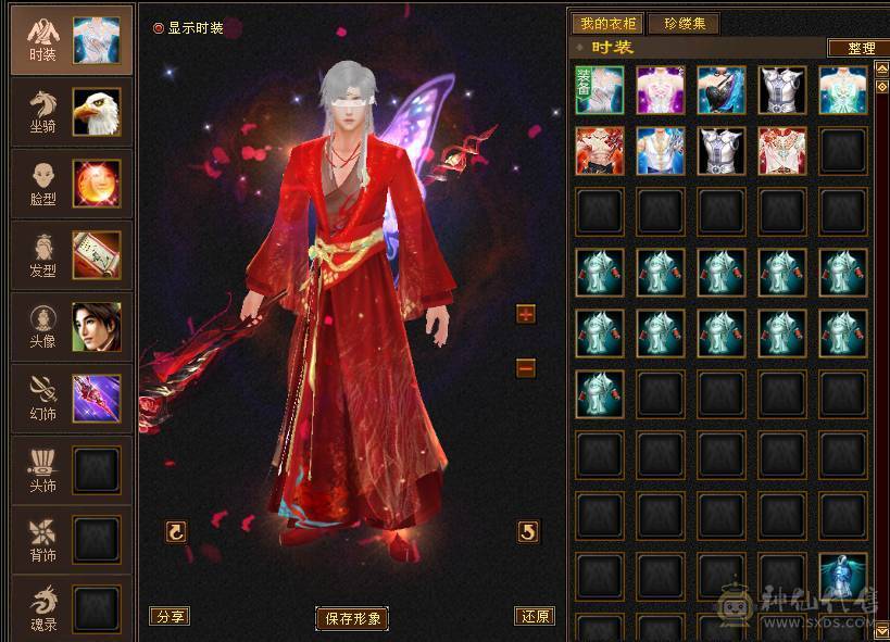 🥇微风推荐🥇 精品5带6    5神  双修 双抗 少林  附带4746资质50兽灵勇猛穷奇截图裸面板 所见即所得