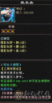 🥇微风推荐🥇 精品5带6    5神  双修 双抗 少林  附带4746资质50兽灵勇猛穷奇截图裸面板 所见即所得