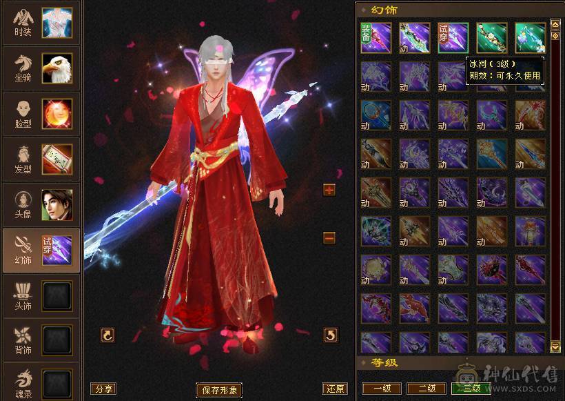 🥇微风推荐🥇 精品5带6    5神  双修 双抗 少林  附带4746资质50兽灵勇猛穷奇截图裸面板 所见即所得